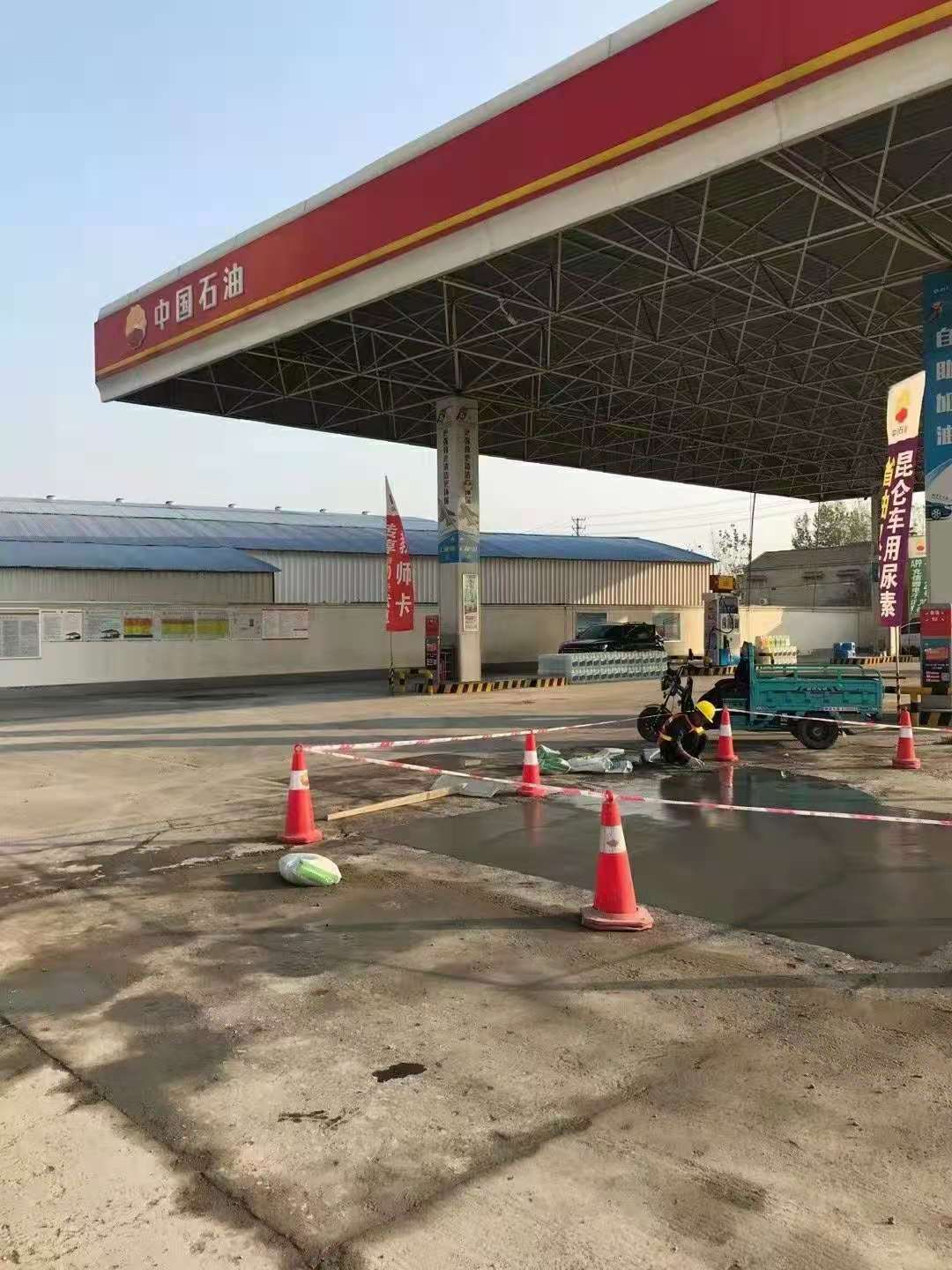 贞丰加油站道路修复加固